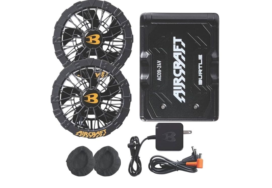 最新2025 NEW AC09+AC09-1 24Vバッテリー➕ブラックファン