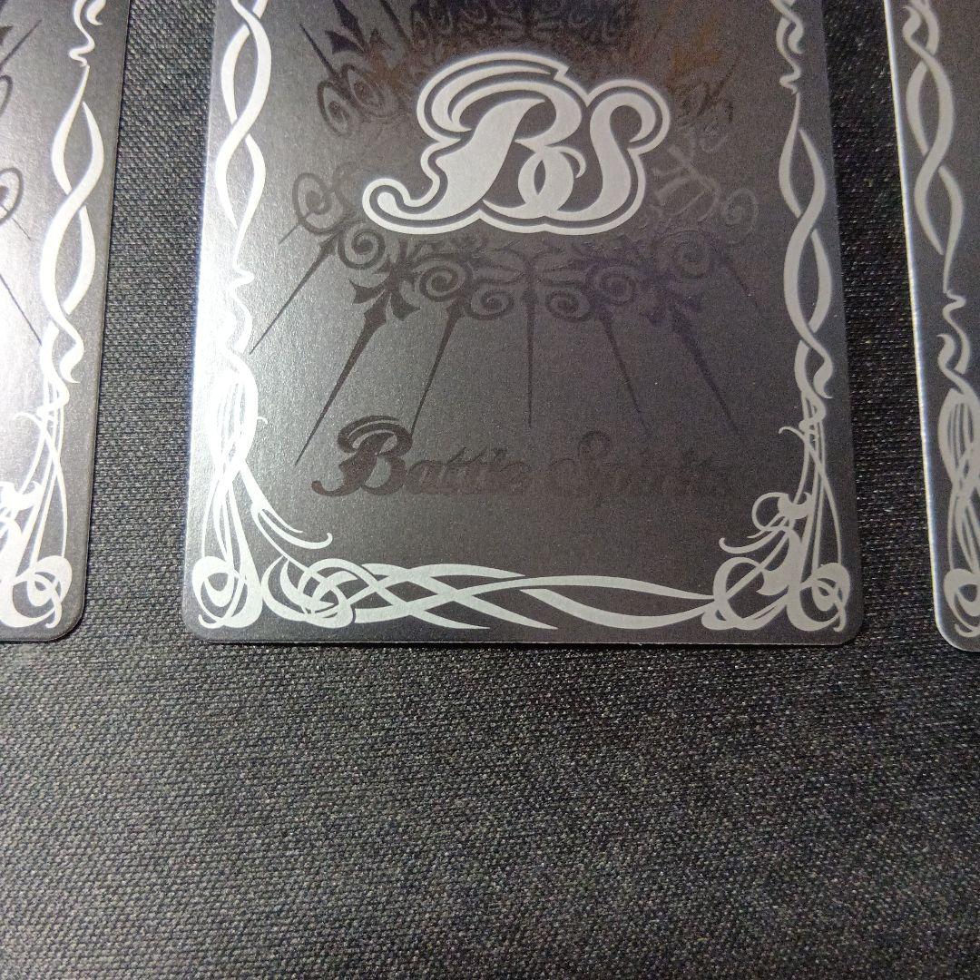 バトルスピリッツ　白晶防壁　シークレット　セイクレアメトゥーム　三枚セット