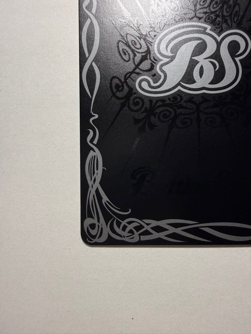 バトスピ　Xレア　超神星龍ジークヴルム・ノヴァ　レリーフ　初期