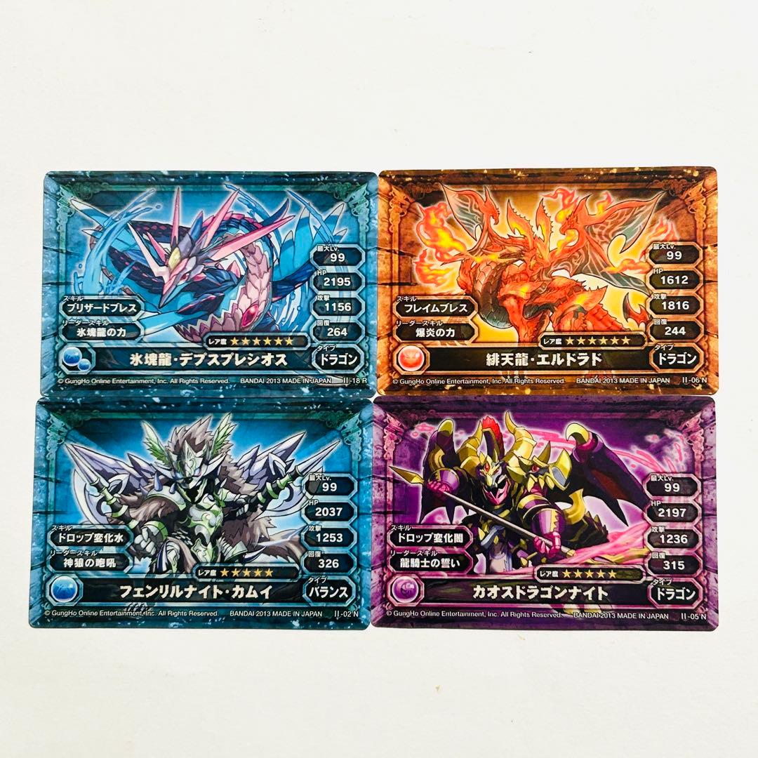 【まとめ売り】パズドラウエハース( パズル＆ドラゴンズ) カードセット