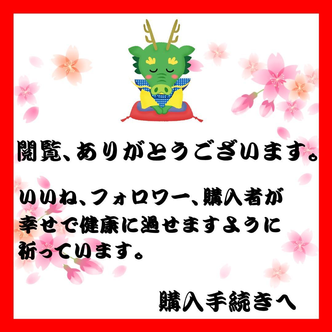 【まとめ売り】パズドラウエハース( パズル＆ドラゴンズ) カードセット