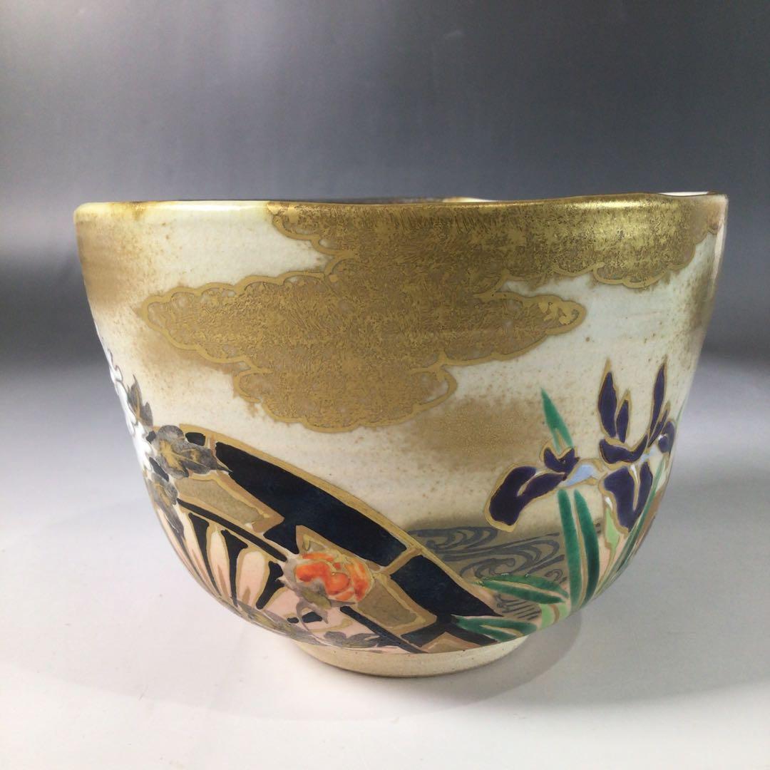 Ｓ２０８　茶碗　『三浦竹軒造』『鵬雲斎　書付』『仁清写草花文』　共箱　茶道具