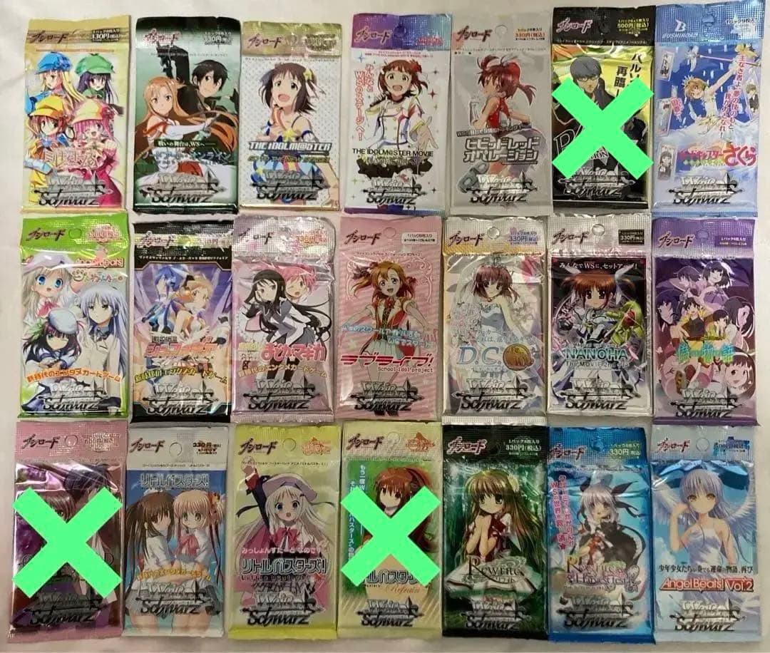 ヴァイスシュヴァルツ Chaos TCG など 絶版 未開封パック ブシロード