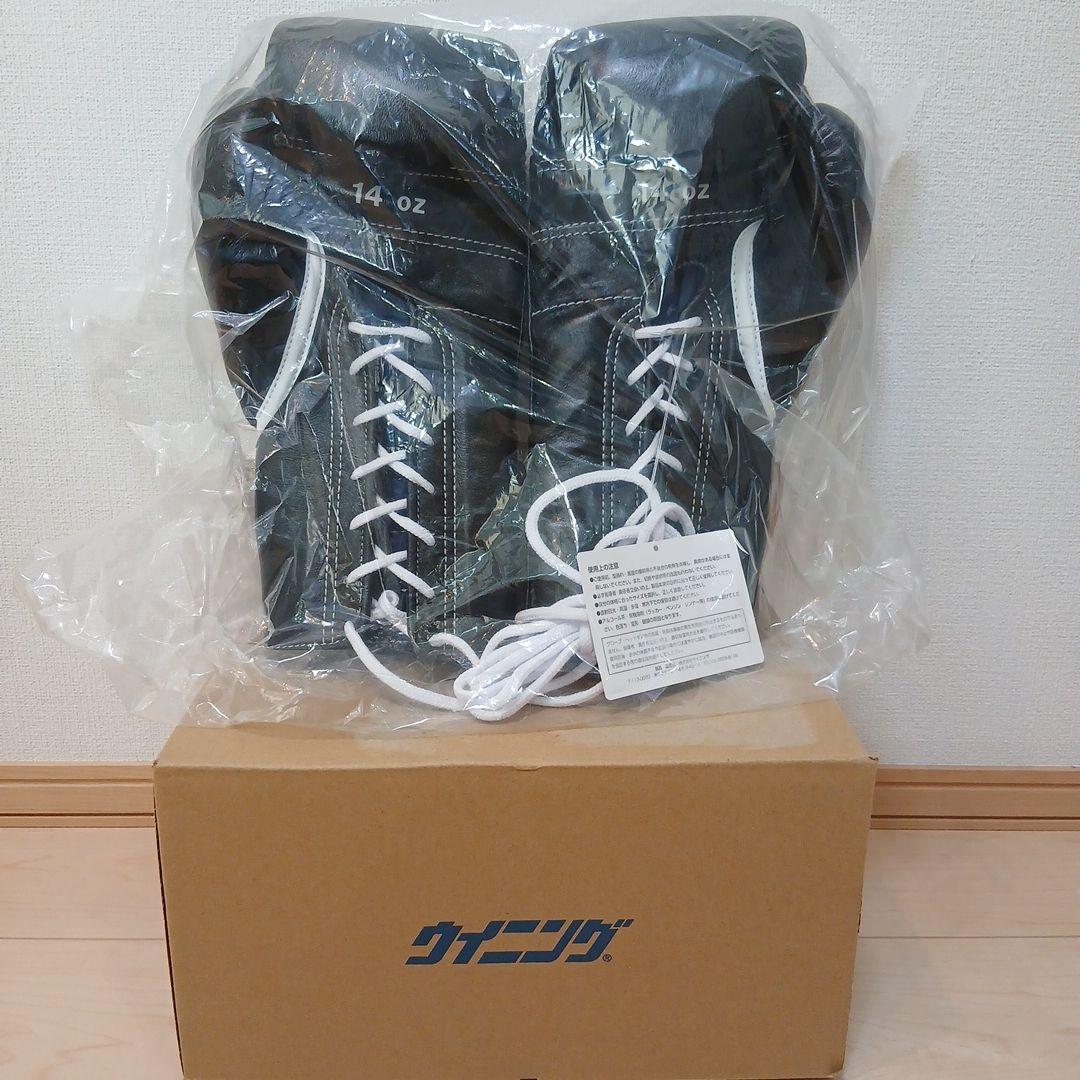 ウィニング ボクシンググローブ 14 oz ブラックひも式