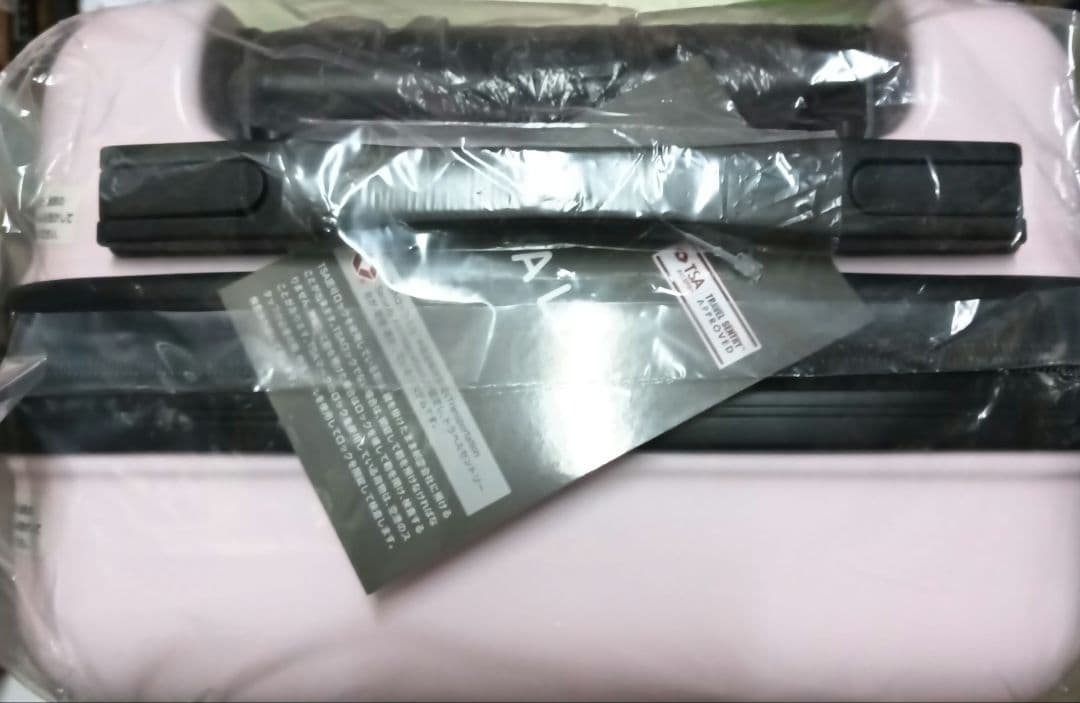 リルアラモード×サンリオ 当りくじセット