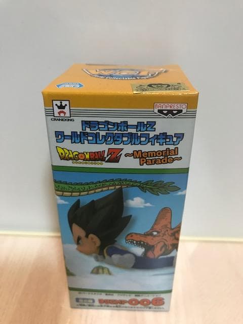 【新品】「ドラゴンボールZ」ワールドコレクタブルフィギュア メモリアルパレード