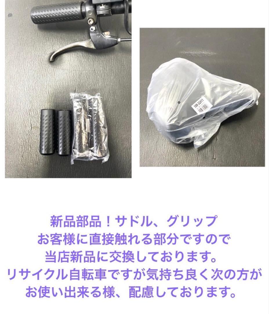 1年保証 送料無料　ブリヂストン　ステップクルーズ　黄色　電動アシスト自転車