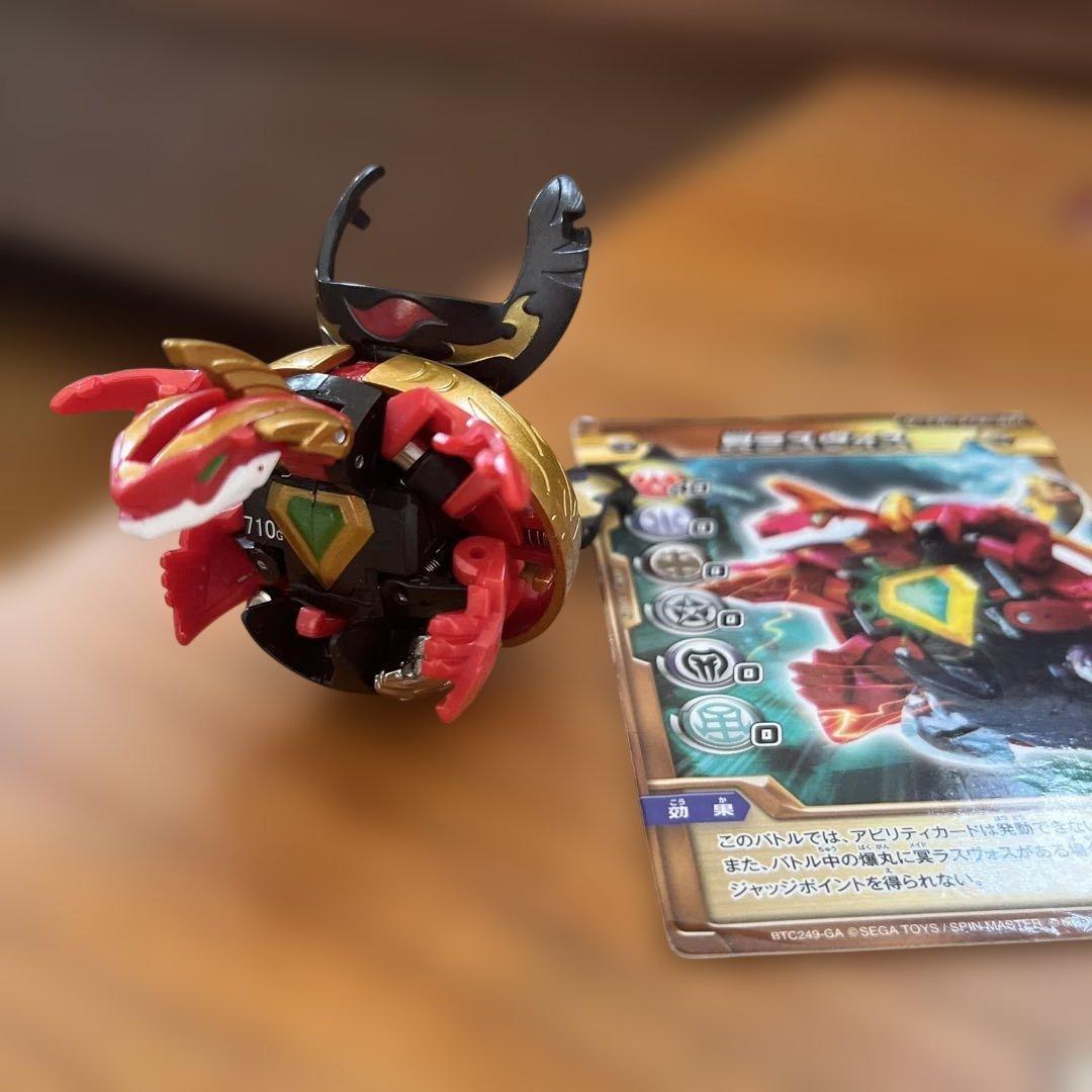 【少々難アリ】爆丸 冥ラスヴォス カード付き