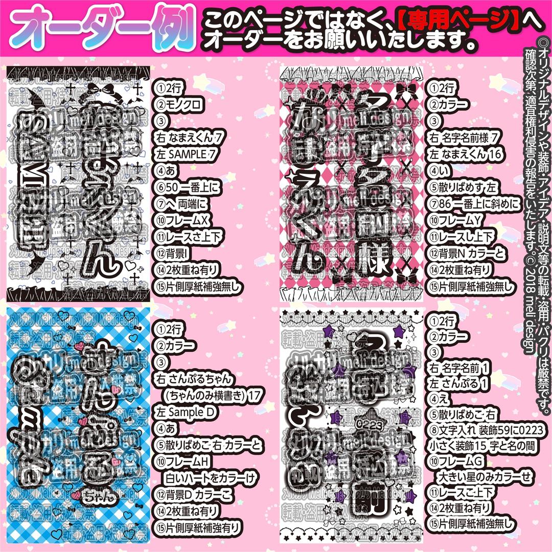 ✟ライブやツアー準備に⸝⋆✧キンブレシートオーダー 受付中໒꒱꙳✟