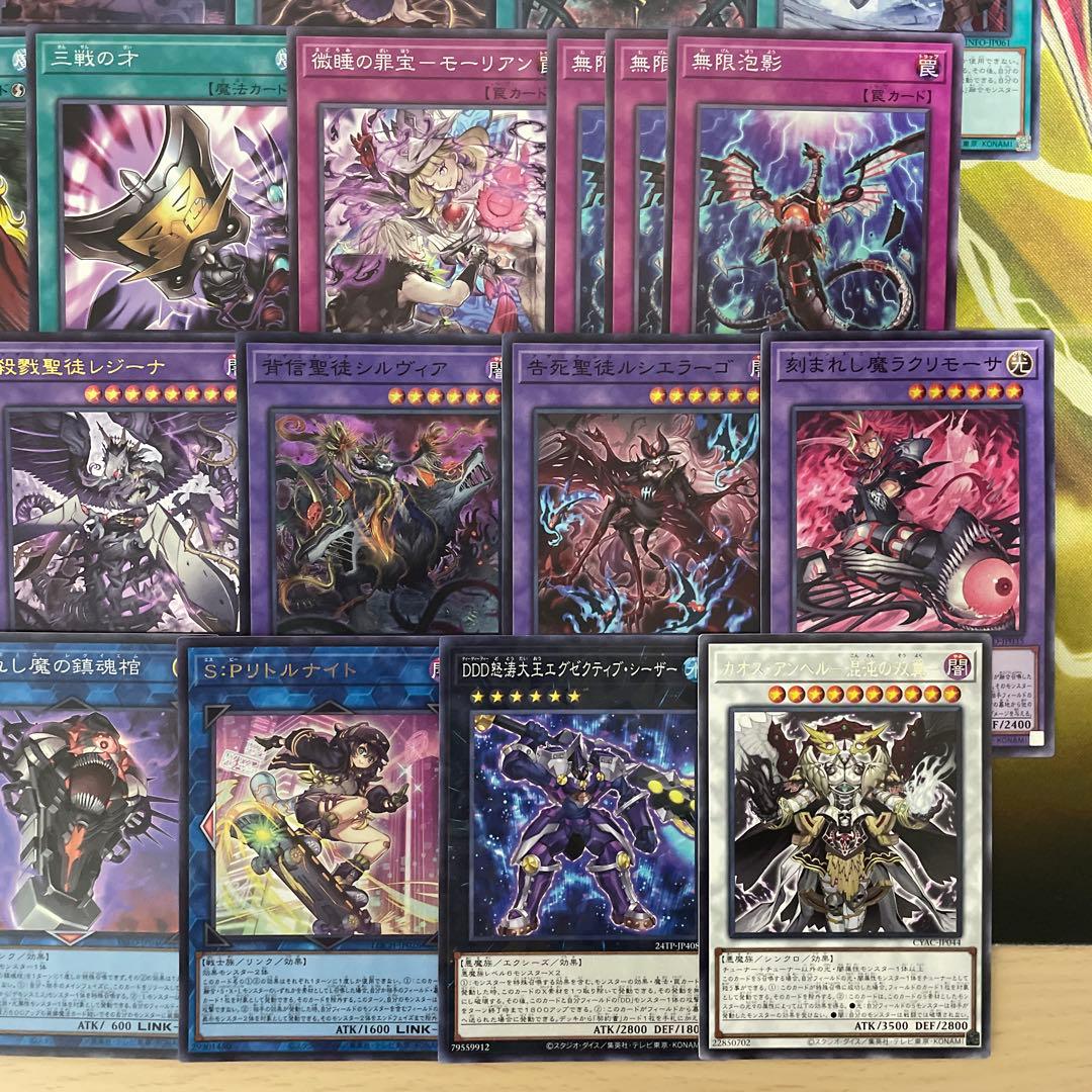 優勝構築 キマイラデッキ 幻惑の見習い魔術師 デモンスミス 白き森の聖徒リゼット