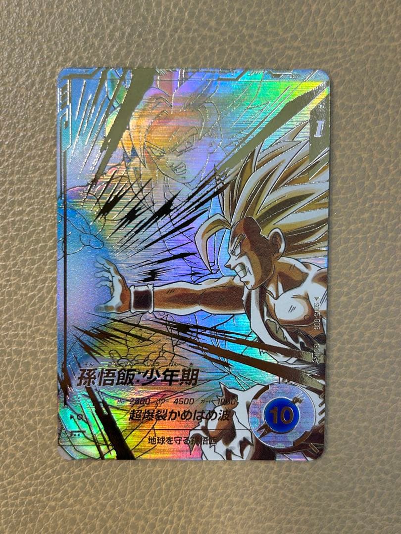 ドラゴンボールダイバーズSDV5-008孫悟飯少年期　パラレル