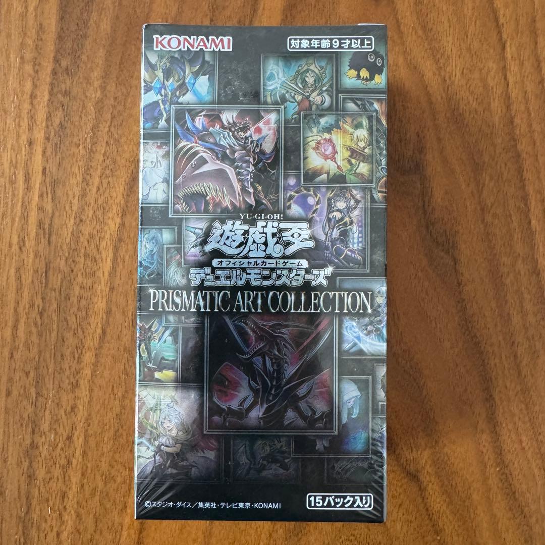 遊戯王OCG プリズマティックアートコレクション 15パック入り シュリンク付き
