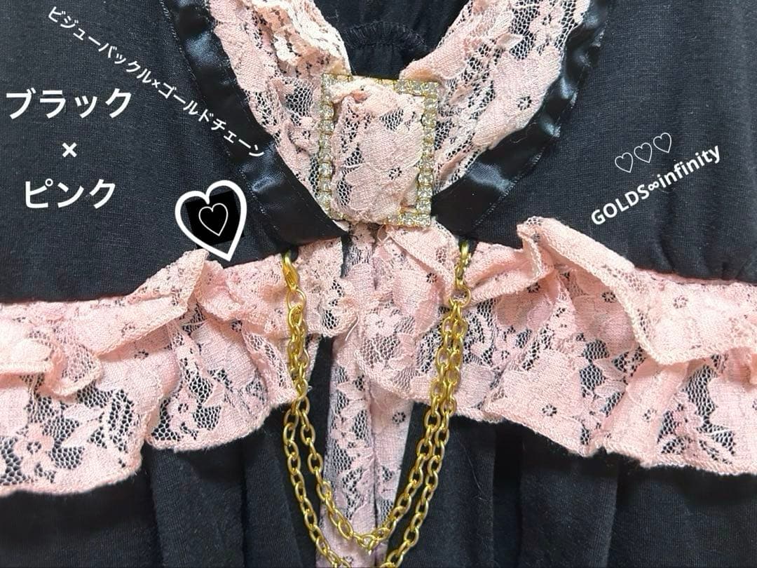 GOLDS♡ビジューバックル付き♡ゴールドチェーン♡配色キャミトップス♡ブラック