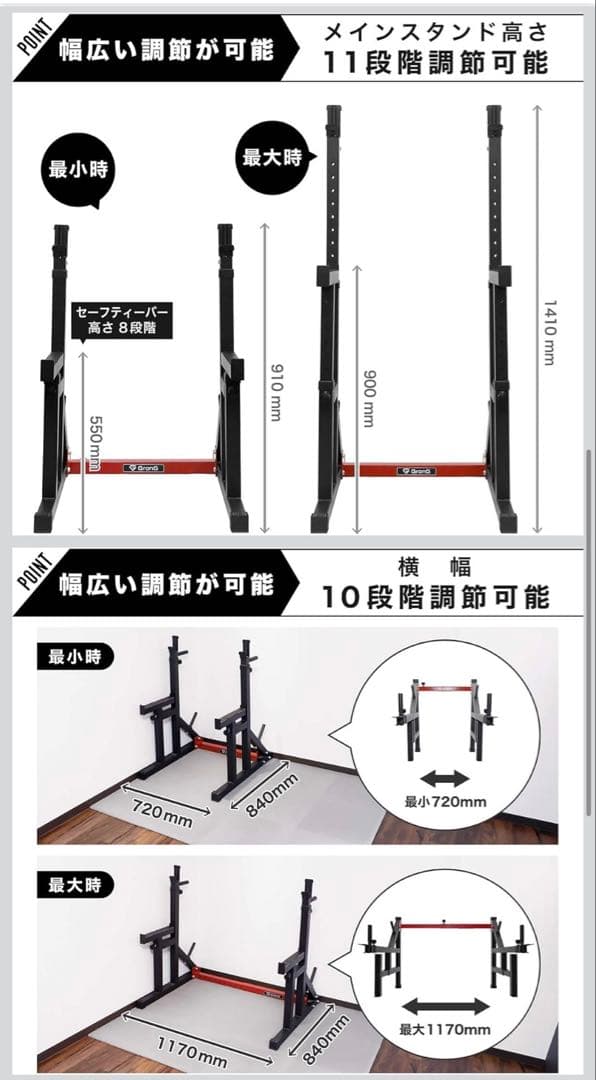 引取限定、プレート、スタンド、ベンチ、可変ダンベル、各シャフト、ストレージセット