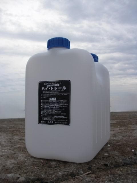 特別品★送料込★新品★ハイトレール