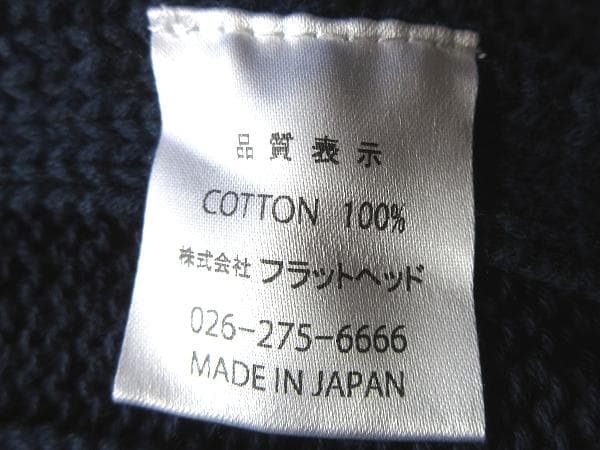 セール　フラットヘッド コットンニット タートルネックニット ケーブルニット M