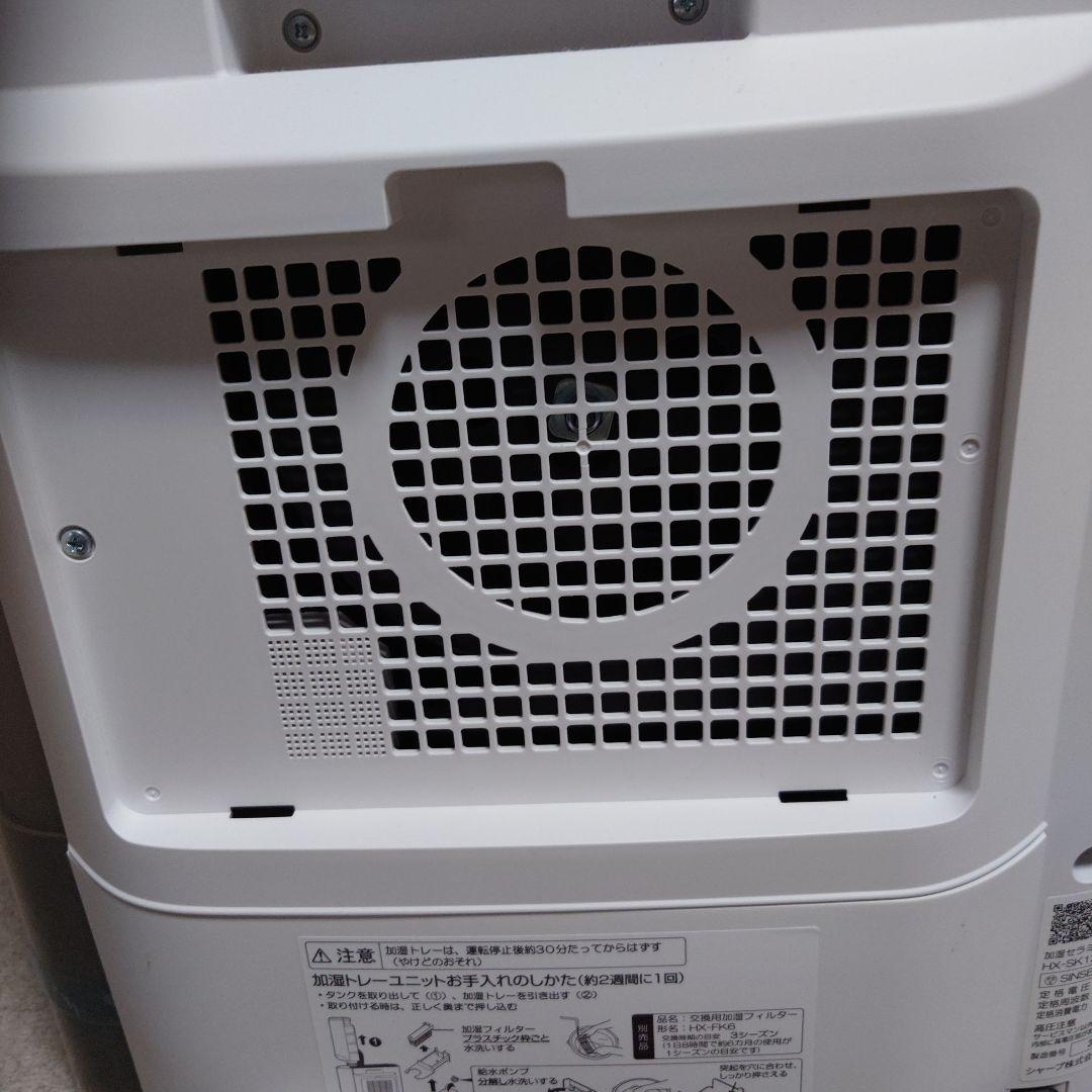 【SHARP】 2023年製 加湿セラミックファンヒーター ホワイト