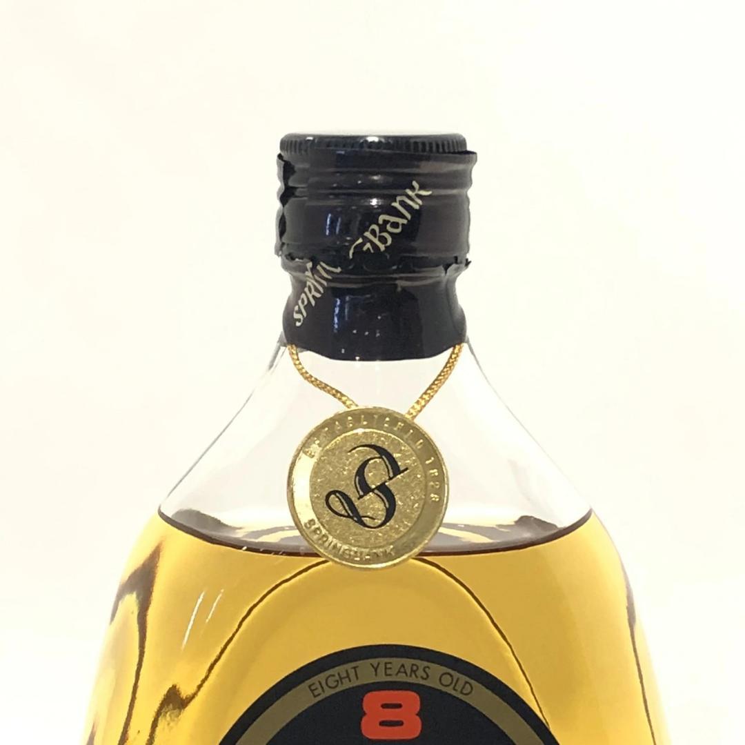 特級スプリングバンク 8年 サントリーリザーブ のギフトセット