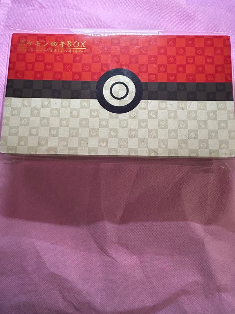 【ポケカ】ポケモンカード ポケモン切手BOX〜見返り美人・月に雁セット〜