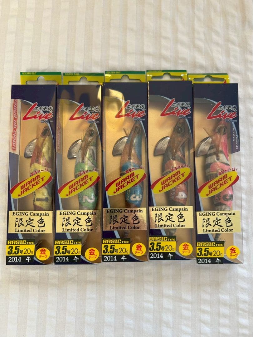 ヤマシタ　エギ　限定色　午　2014