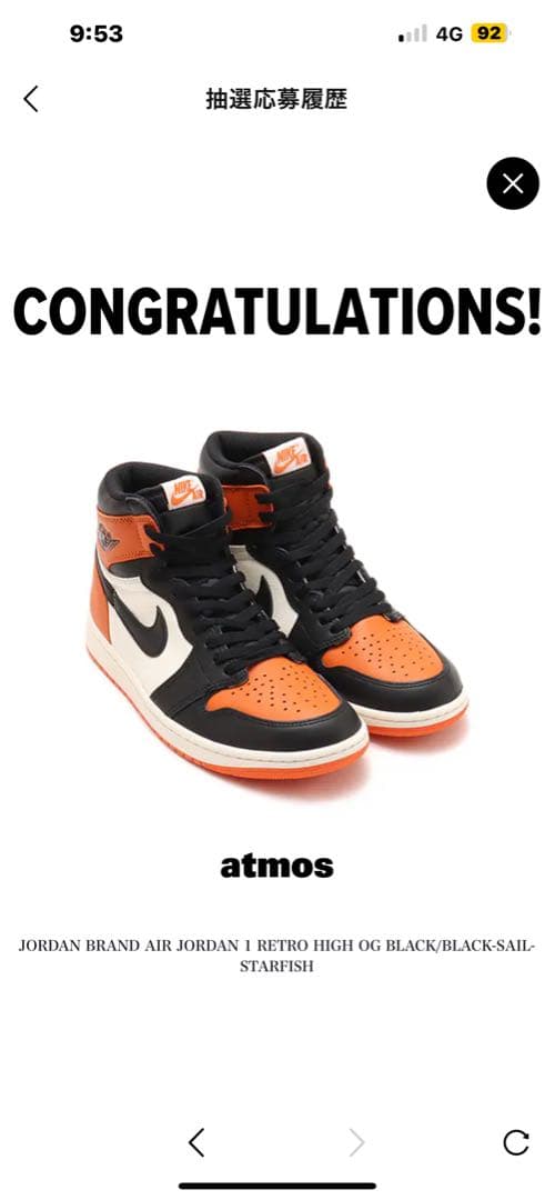 シューズ(男性用) Nike Air Jordan 1 \