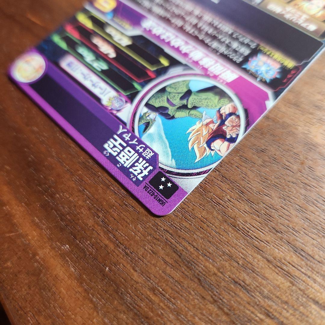 ドラゴンボールヒーローズugm10-011DA GCP2DA 022DA