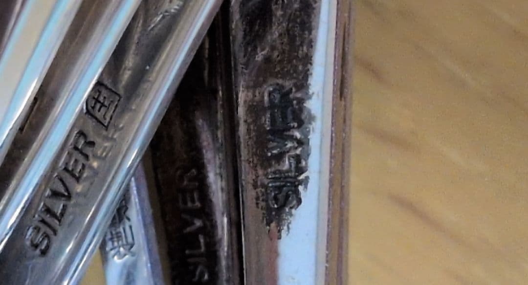 銀製品　カトラリー　709g