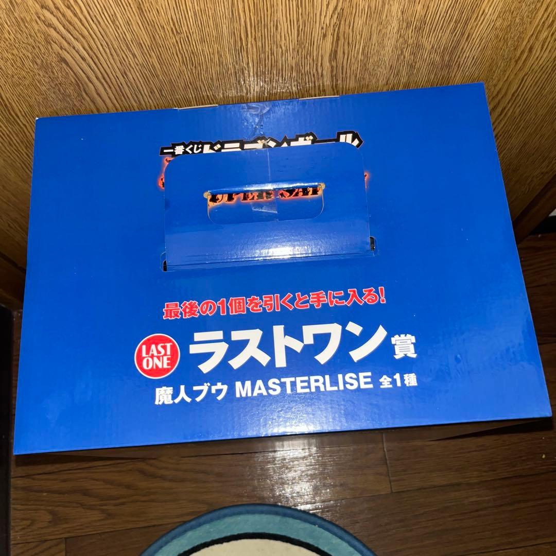 一番くじドラゴンボールフィギュアセット　A賞　C賞 ラストワン賞