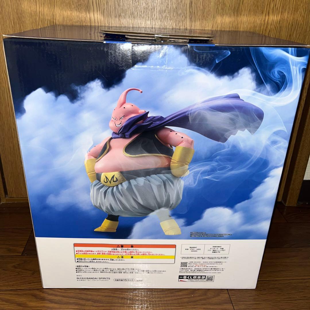 一番くじドラゴンボールフィギュアセット　A賞　C賞 ラストワン賞