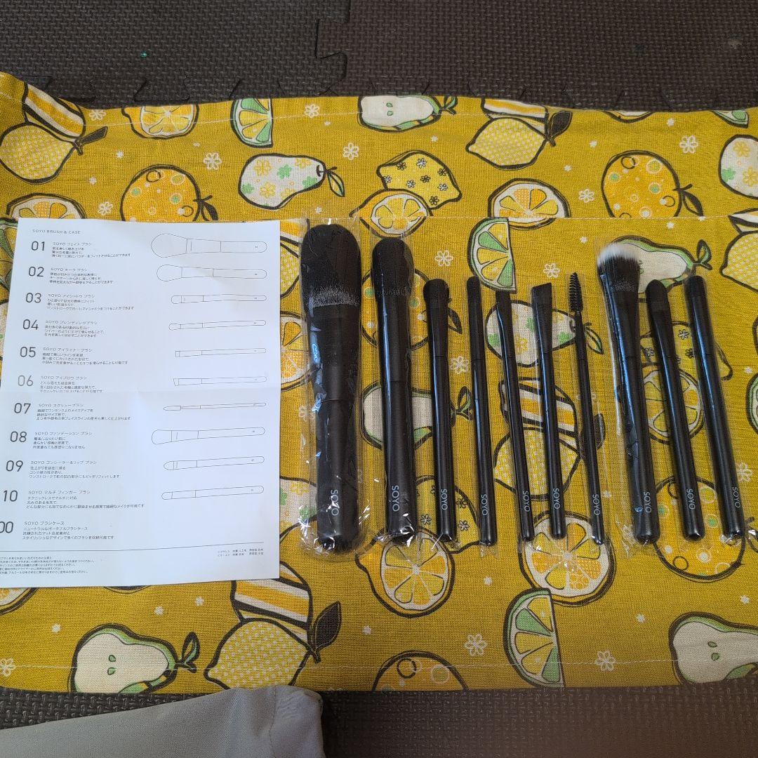 未使用ケース付き「SOYOブラシ」小田切ヒロ プロデュース 10本