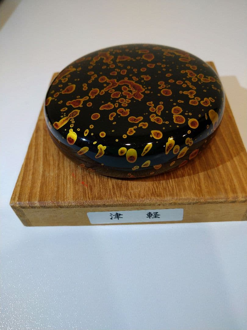 津軽塗　漆器セット 花模様 赤黒　7点