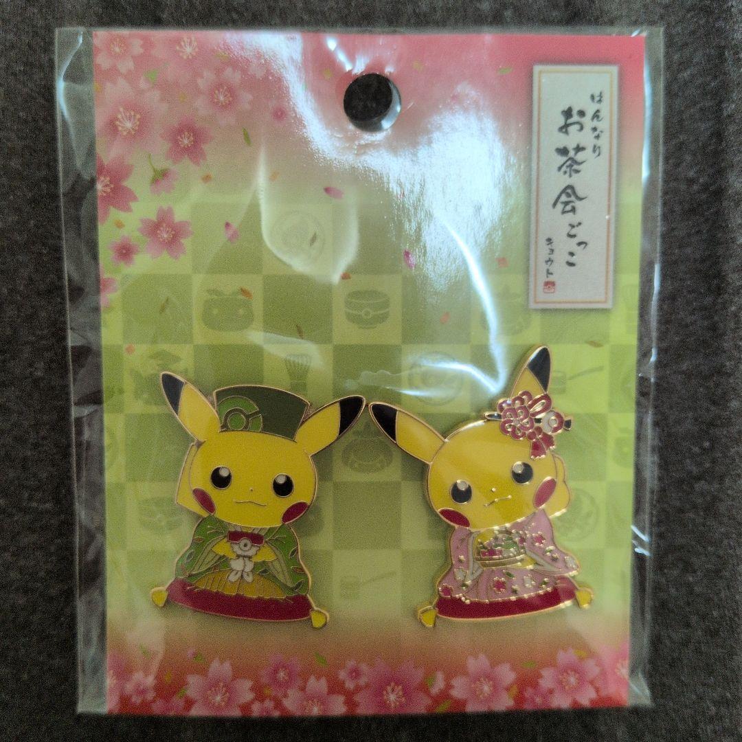 ポケモンセンター京都 ピンズセット はんなりお茶会ごっこ ピカチュウ