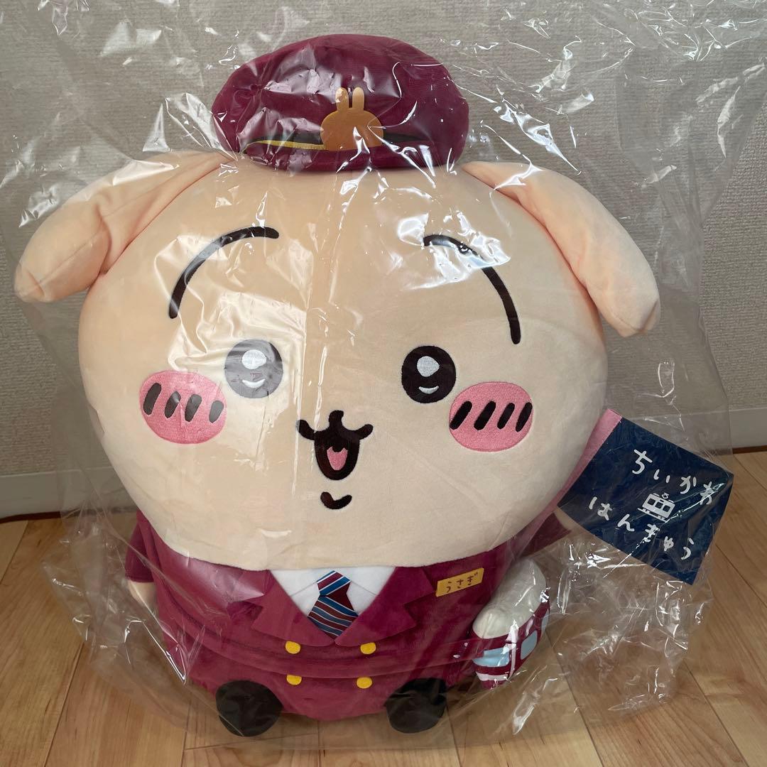 ちいかわ　阪急電車　 BIGぬいぐるみ　うさぎ