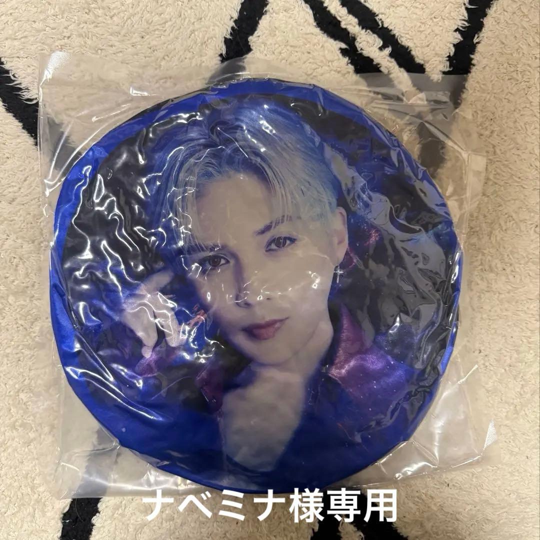 ナ*)様 ナベミナ　八木勇征　クッション