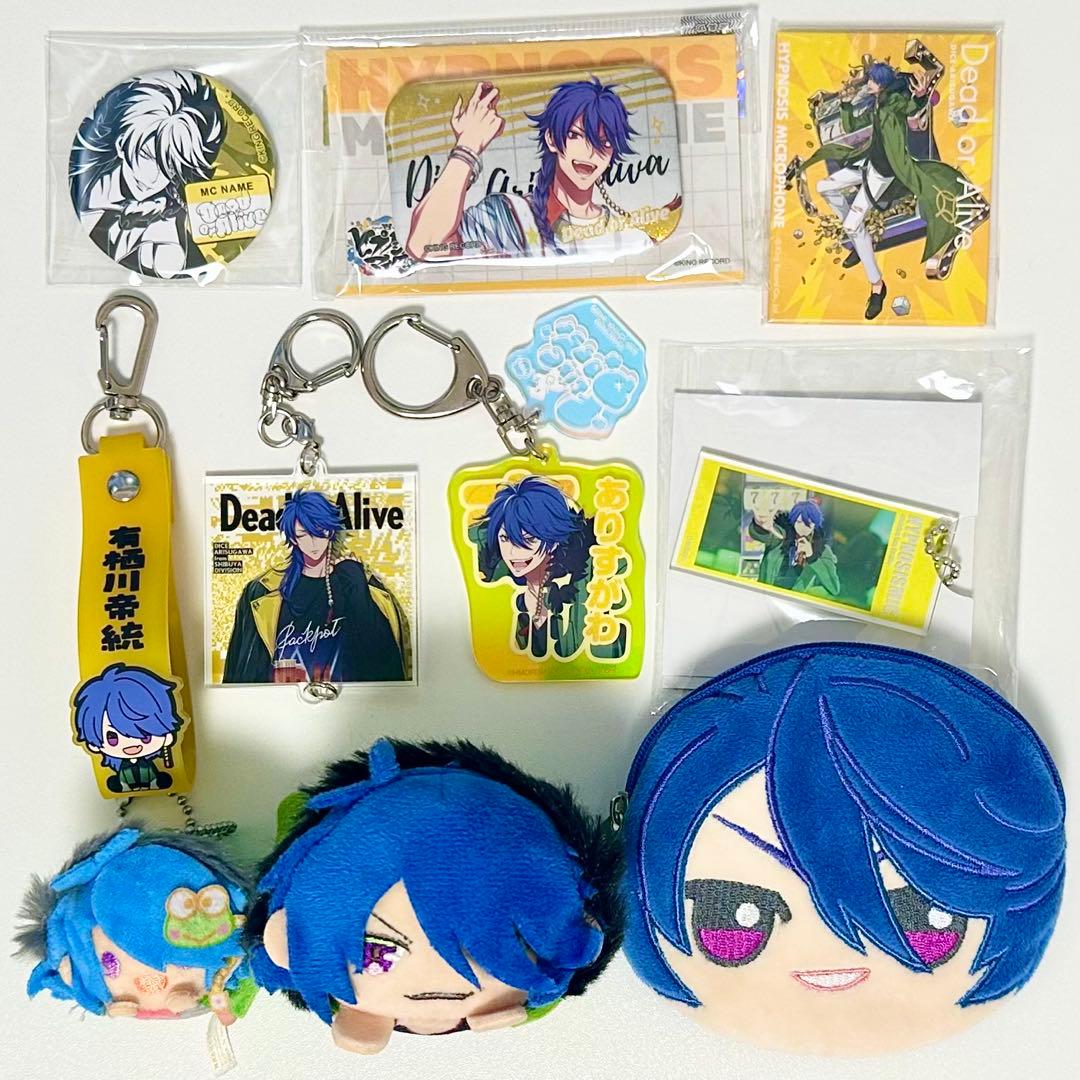 ヒプノシスマイク 有栖川帝統 缶バッジ キーホルダー マスコット まとめ売り