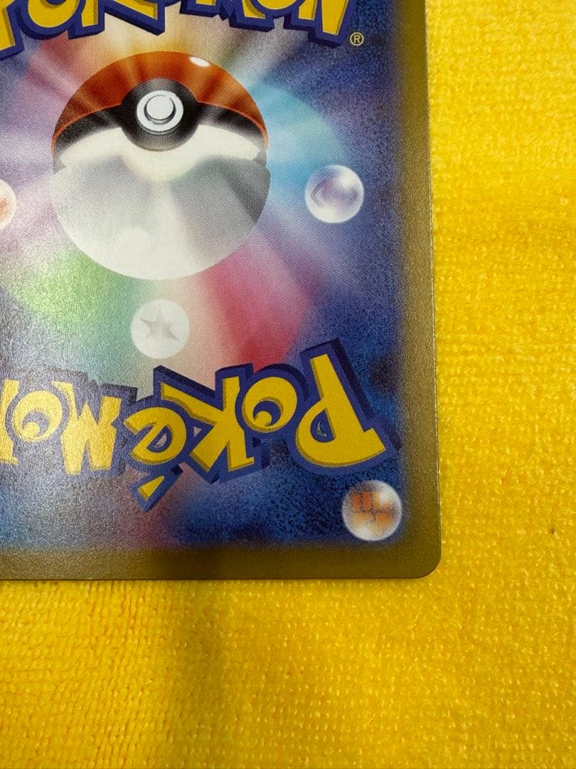 メイのはげまし SAR トレーナーカード