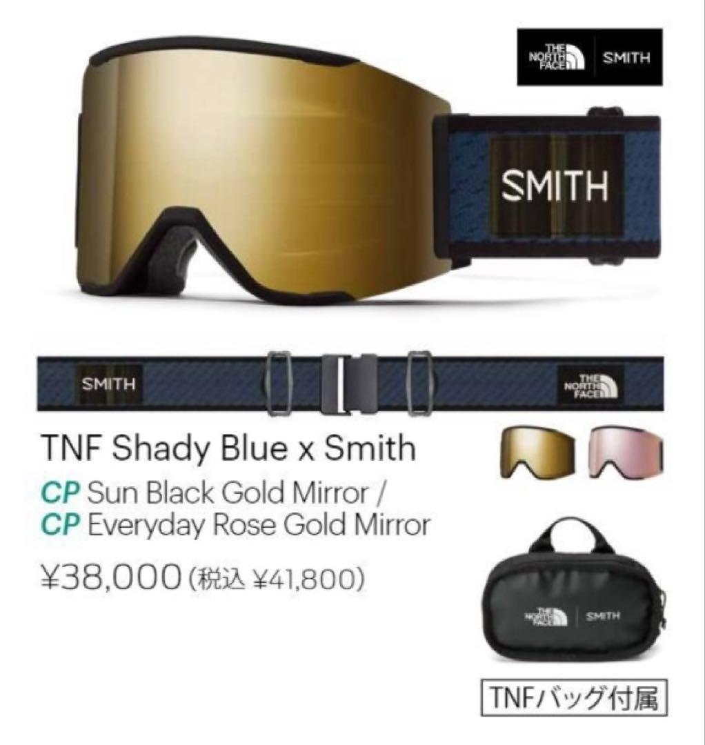 【美品】 SMITH Squad MAG 2022-2023 ノースフェイス