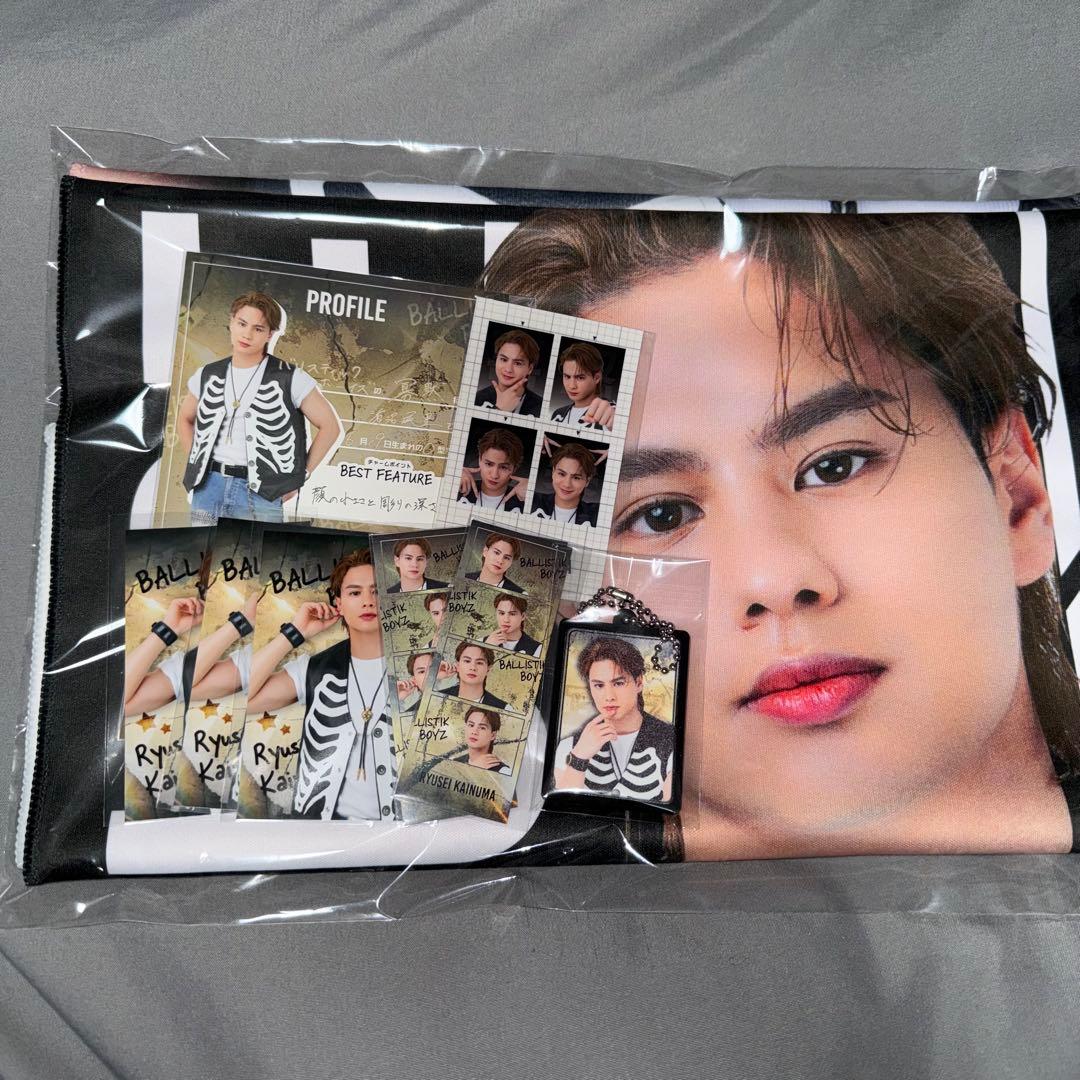 BALLISTIK BOYZ ラッフルくじ 海沼流星