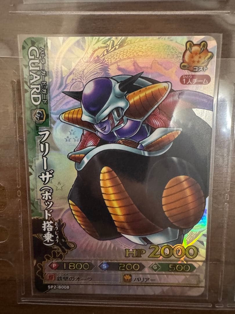 ドラゴンボール改　ドラゴンバトラーズ SP2 キャンペーン 9種類まとめ売り