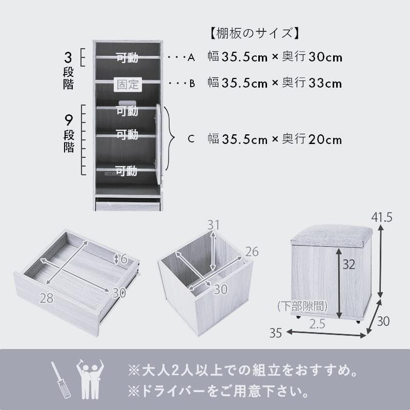 【新品】姿見ドレッサー　収納　スツール　コンセント付き　アウトレット