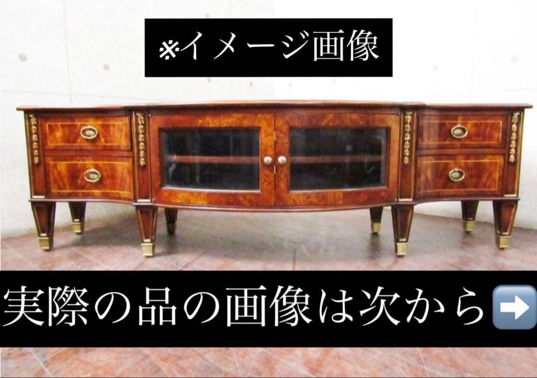 専用★THEODORE ALEXANDER/セオドアアレキサンダー　テレビボード