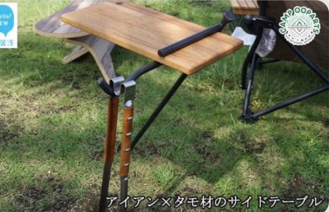 地面打ち込み サイドテーブル キャンプオーパーツ