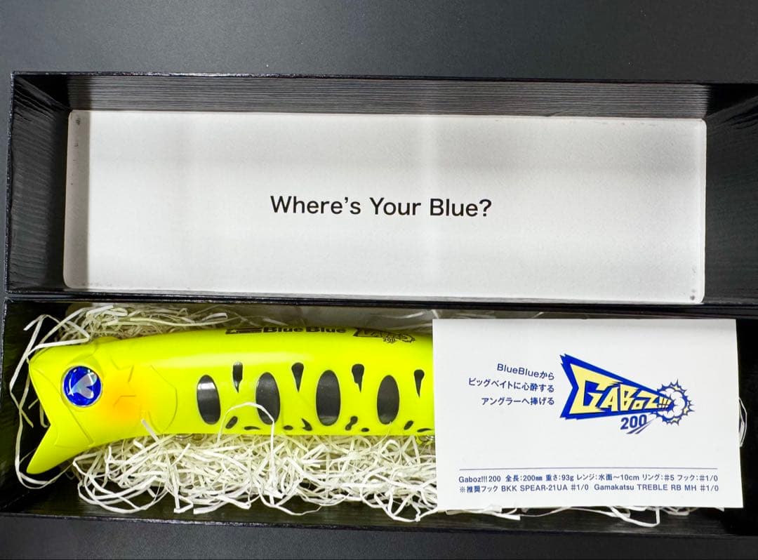 BlueBlue社ガボッツ200 釣りフェス2024限定カラー