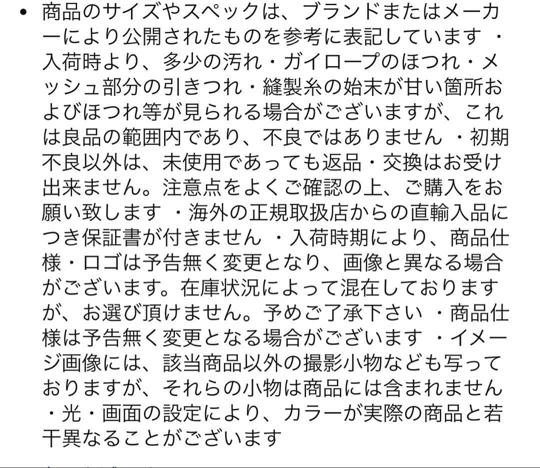 お値下げしました！ノルディスク　カーリミニカラーパック　ブラウン　新品