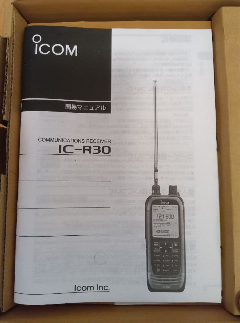 アイコム　IC-R30　広帯域受信機