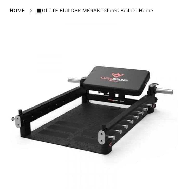 GLUTE BUILDER MERAKI グルーツビルダーホーム
