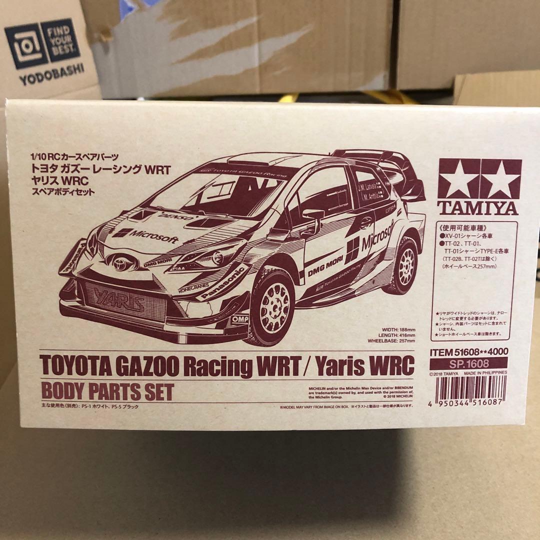 タミヤ RC TL-01 シャーシ+ヤリス WRC スペアボディセット 新品
