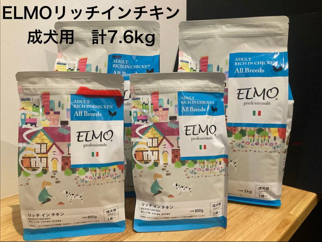 【新品未開封】ELMOリッチインチキン成犬用 3kg, 800g × 各2袋