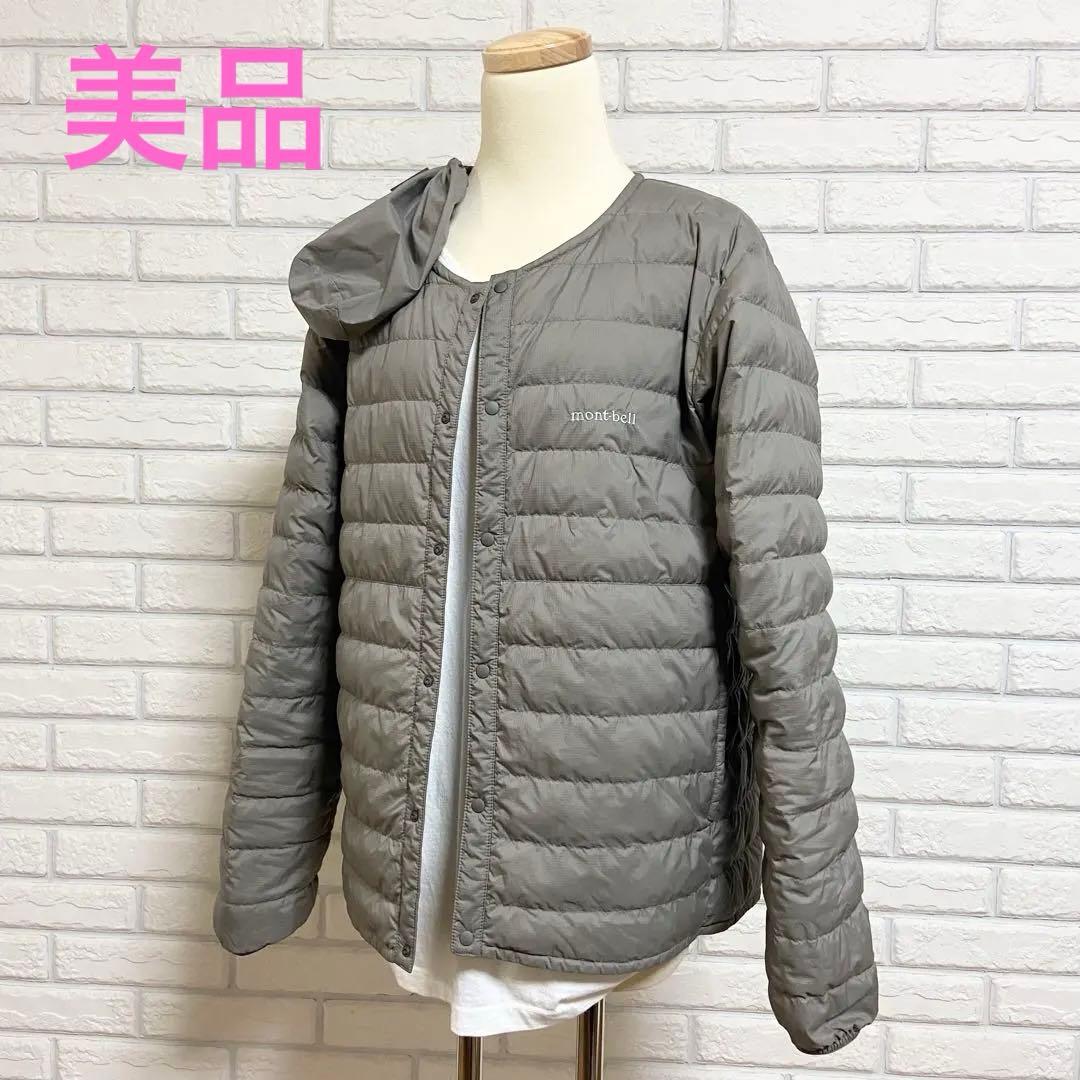 美品 【モンベル×ビームス】スペリオダウンラウンドネックジャケット 800FP