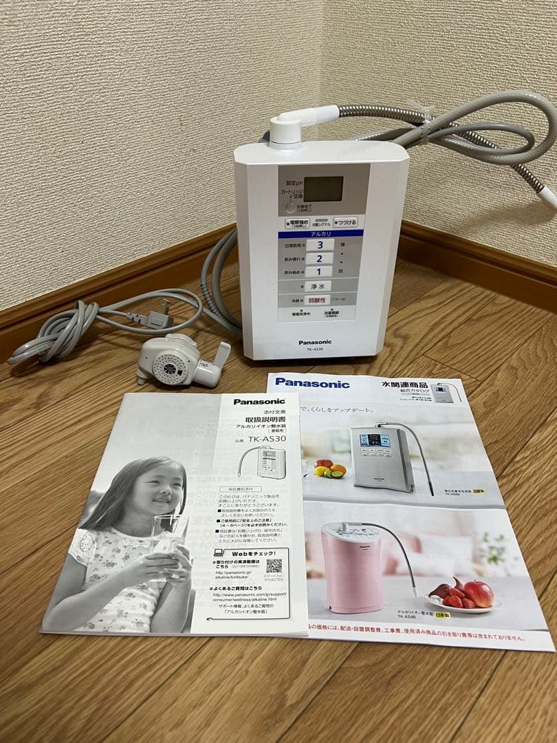 Panasonic 浄水器　TK-AS30